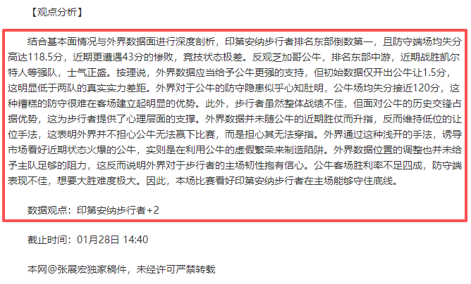 埃弗顿名将,半场肘击曼,联球员遭,中国玩彩网,中国玩彩网首页,中国玩彩网首页官方