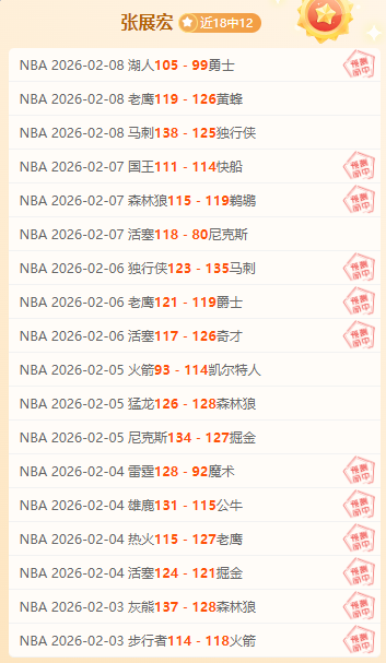 东契奇感恩,赠衣,加盟皇马后,中国玩彩网,中国玩彩网首页,中国玩彩网首页官方