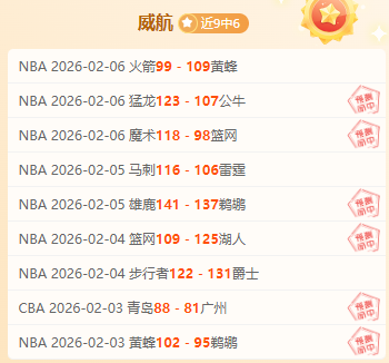 樊振东,王曼昱等喜,获国家级殊,中国玩彩网,中国玩彩网首页,中国玩彩网首页官方