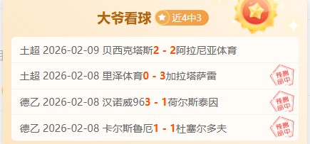 缩水之谜频,评级突变引,争议,中国玩彩网,中国玩彩网首页,中国玩彩网首页官方