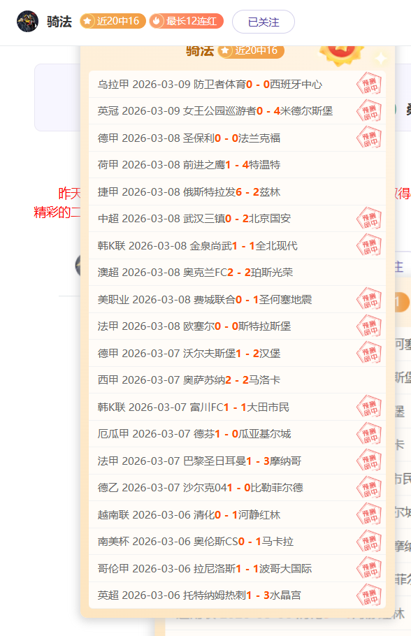 激情对决,德甲保级生,死战,中国玩彩网,中国玩彩网首页,中国玩彩网首页官方