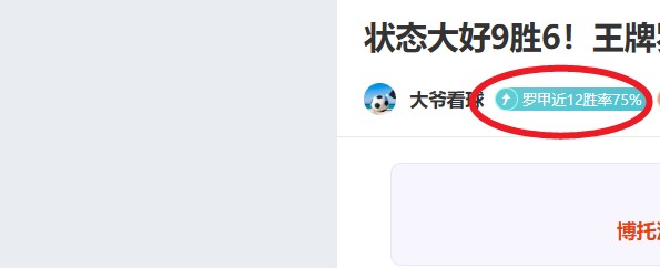 边路助攻传,射建功,阿莱头球破,中国玩彩网,中国玩彩网首页,中国玩彩网首页官方