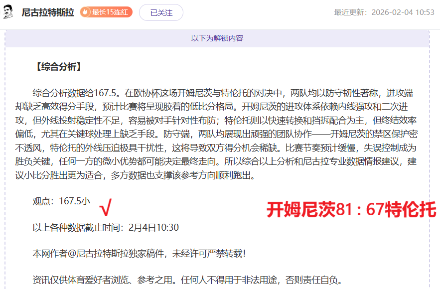 孙颖莎亚洲,杯连胜四场,力压群雄晋,中国玩彩网,中国玩彩网首页,中国玩彩网首页官方