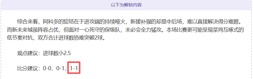意甲分析,博洛尼亚对,维罗纳专家,中国玩彩网,中国玩彩网首页,中国玩彩网首页官方