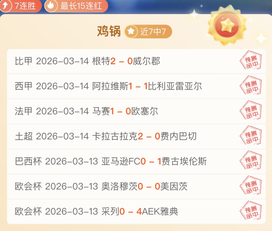 东契奇三双,闪耀,里夫斯独揽,中国玩彩网,中国玩彩网首页,中国玩彩网首页官方