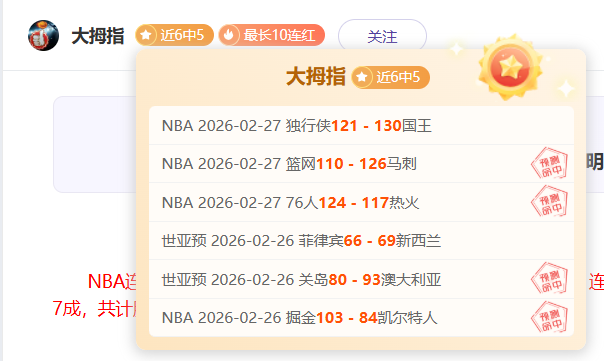 曼联球员获,官方认证,荣膺英超,中国玩彩网,中国玩彩网首页,中国玩彩网首页官方