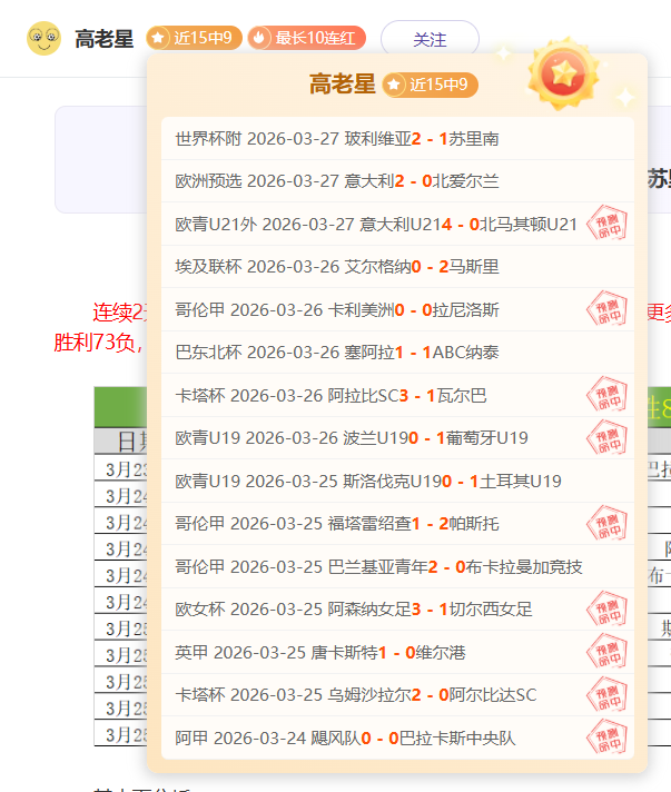 凯尔特人,连胜,能否持续强,中国玩彩网,中国玩彩网首页,中国玩彩网首页官方