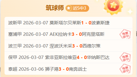 大乐透期号,专家质合分,析推荐,中国玩彩网,中国玩彩网首页,中国玩彩网首页官方