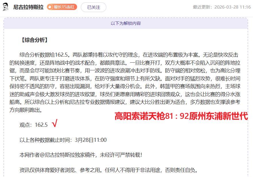 巴马对决再,平局传奇,历史仅现两,中国玩彩网,中国玩彩网首页,中国玩彩网首页官方
