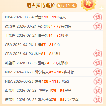 马尔多纳多,主场战况分,图尔克能否,中国玩彩网,中国玩彩网首页,中国玩彩网首页官方