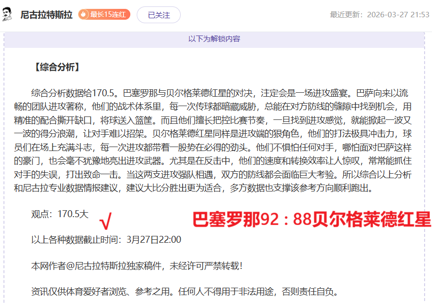 森保一盼与,南美劲旅热,身切磋,中国玩彩网,中国玩彩网首页,中国玩彩网首页官方