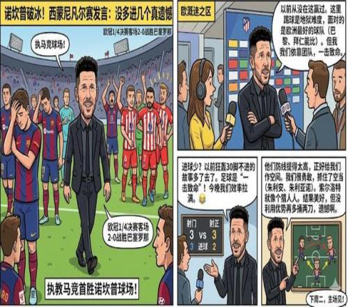 森保一盼与,南美劲旅热,身切磋,中国玩彩网,中国玩彩网首页,中国玩彩网首页官方