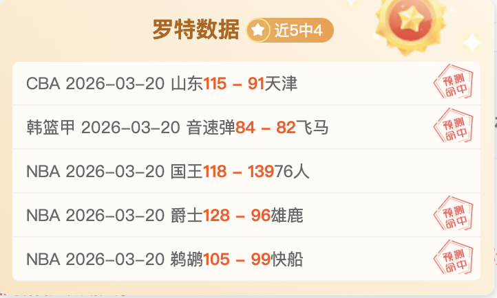 阿斯,工资帽改革,额外,中国玩彩网,中国玩彩网首页,中国玩彩网首页官方