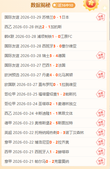 荷甲周五,赛程,特尔斯达,中国玩彩网,中国玩彩网首页,中国玩彩网首页官方