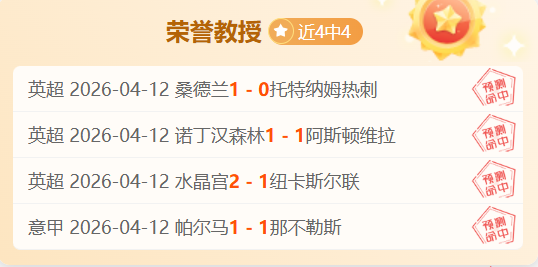本周,场足球赛事,全胜分析亚,中国玩彩网,中国玩彩网首页,中国玩彩网首页官方
