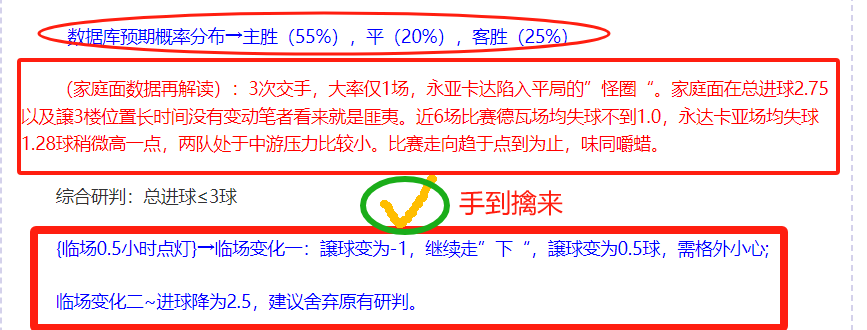 墨联,老虎客场战,况解析,中国玩彩网,中国玩彩网首页,中国玩彩网首页官方