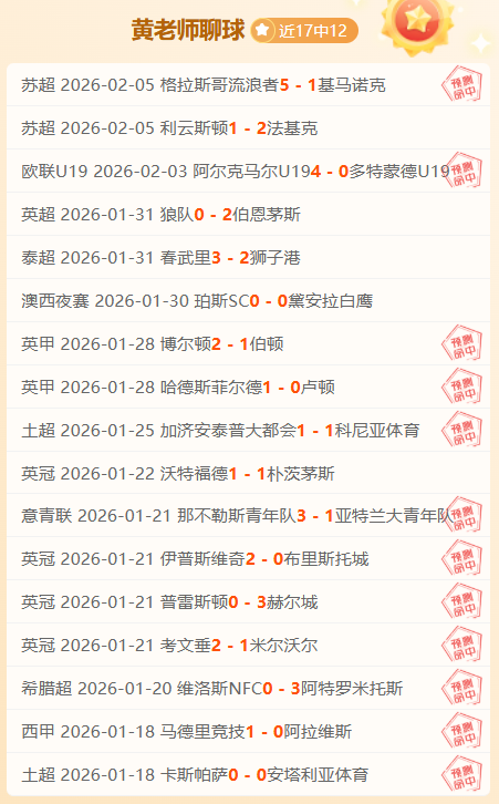 早场墨西甲,分析,坦皮科马德,中国玩彩网,中国玩彩网首页,中国玩彩网首页官方