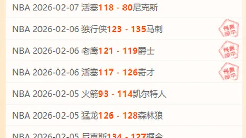 东契奇感恩赠衣：加盟皇马后回馈前高层阿方索深情厚谊