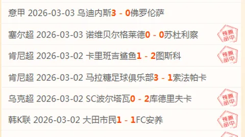 刚果（金）东部冲突升级：谁是幕后黑手？