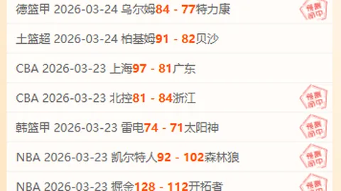 马尔多纳多主场战况分析，图尔克能否幸免