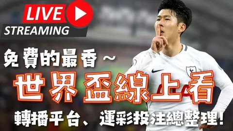 NBA爵士对阵76人临界值解析