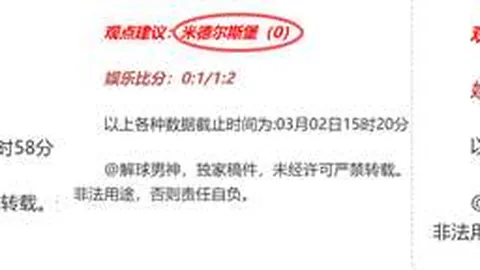 开拓者主场挑战雄鹿，专家预测期号5胜4，惨败可能性分析