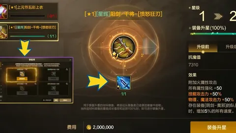 谢震业全国室内田径赛60米夺冠