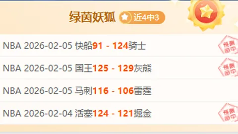 罗德里戈时间赛跑，力夺皇马首发世界杯资格