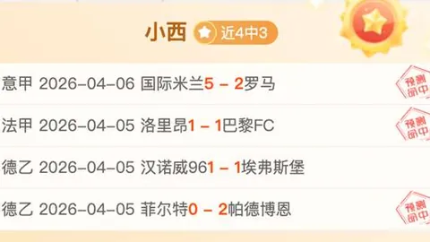 大乐透期号专家推荐：质合分析前区十码红包活动来袭