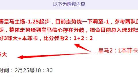 奥斯卡34岁告别舞台：传奇落幕，晕厥惊魂引巴媒揭秘心酸告别瞬间