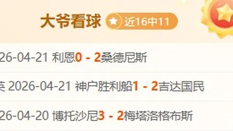 大乐透期号分析：夏洛特主场对决状态不稳队，专家质合分析前区十
