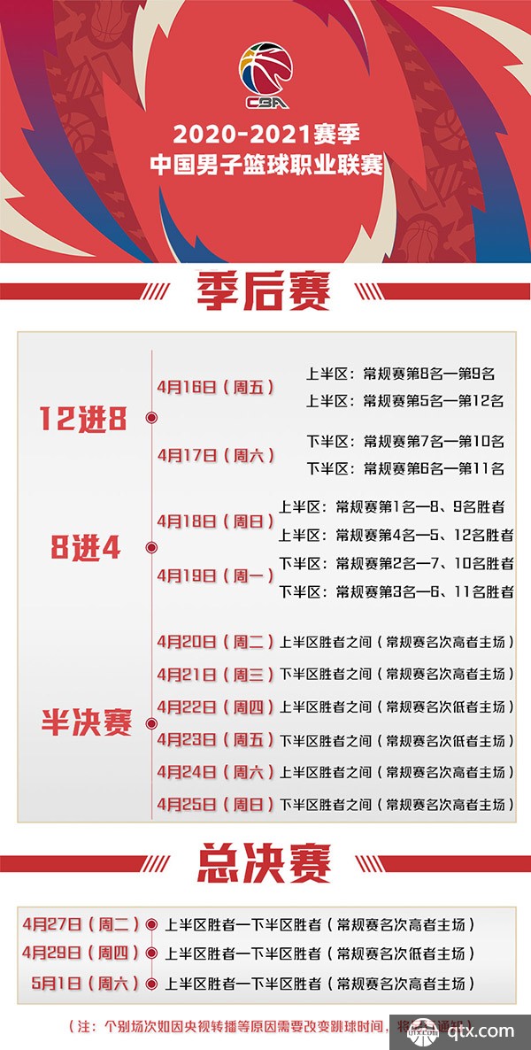 我国乒乓球